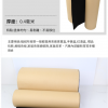 1米X1米 黑色 背膠植絨布 黑色薄絨布貼 (0.4mm厚)