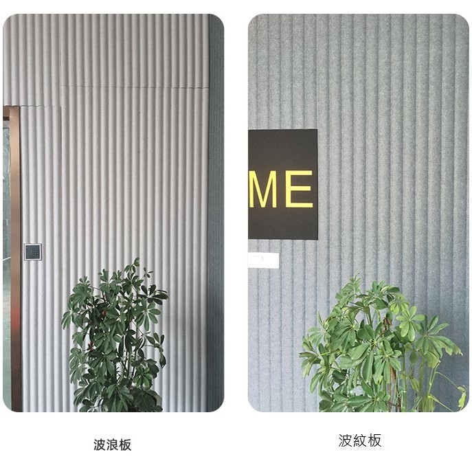 CSAS 高密度款 聚酯纖維吸音 波浪板 波浪裝飾板 100CMX240CM 