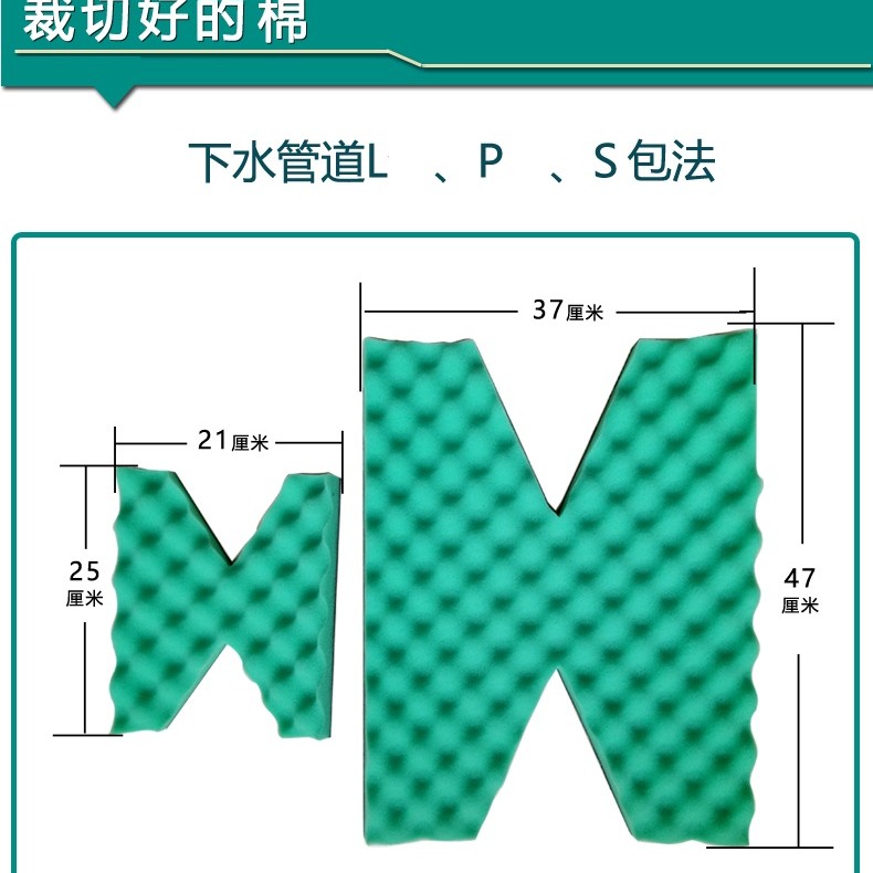 1米X1米 5CM 厚 帶背膠 水管隔音棉 波浪棉 