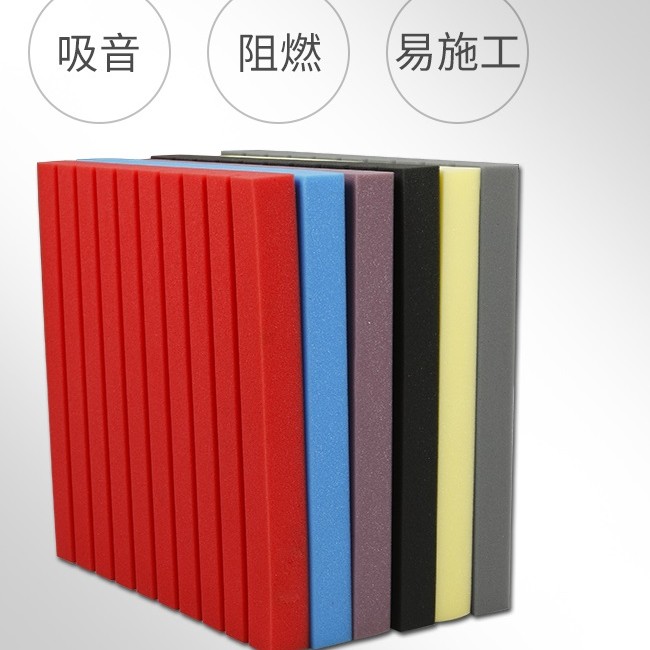 50CMX50CM 5CM 厚 長條型擴散 隔音棉 