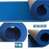 1米X10米 2CM 厚 帶背膠 平面隔音棉 