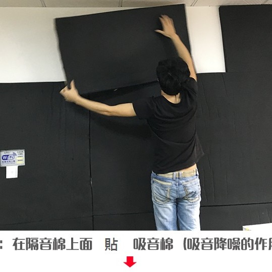1米X10米 2CM 厚 帶背膠 平面隔音棉 