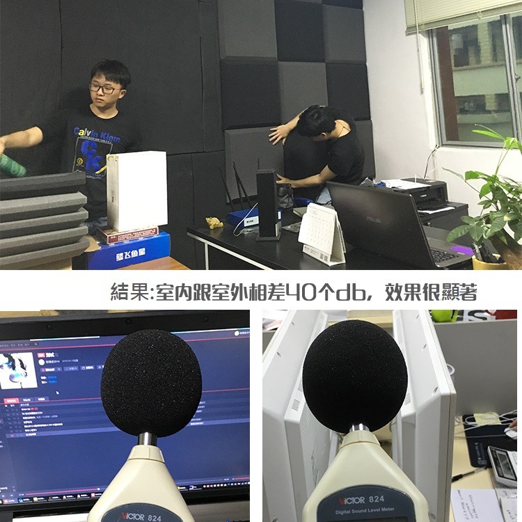 1米X10米 2CM 厚 帶背膠 平面隔音棉 