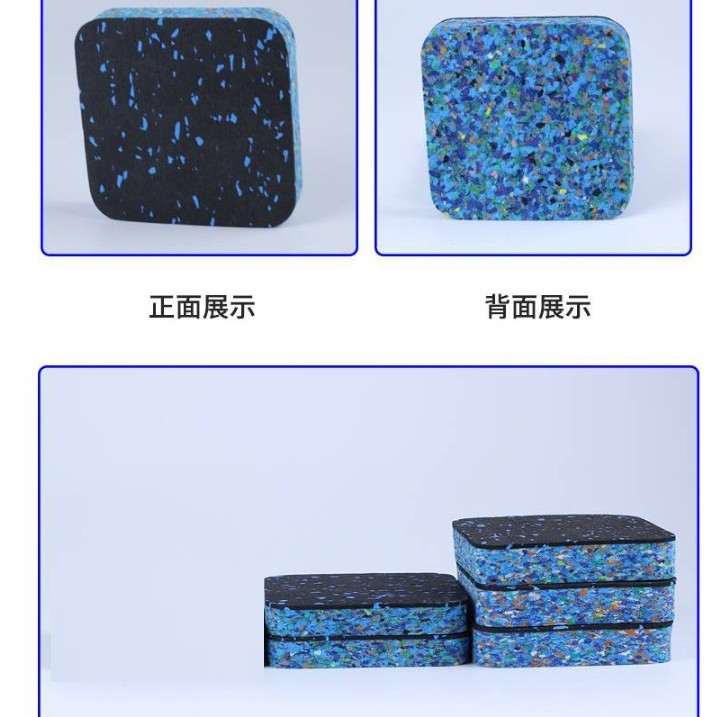 器材隔音腳墊 減震隔音腳墊 跑步機 機器專用隔音墊 地墊 10CMX10CM (15mm厚)