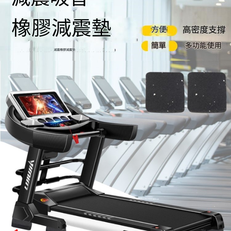 器材隔音腳墊 減震隔音腳墊 跑步機 機器專用隔音墊 地墊 10CMX10CM (15mm厚)
