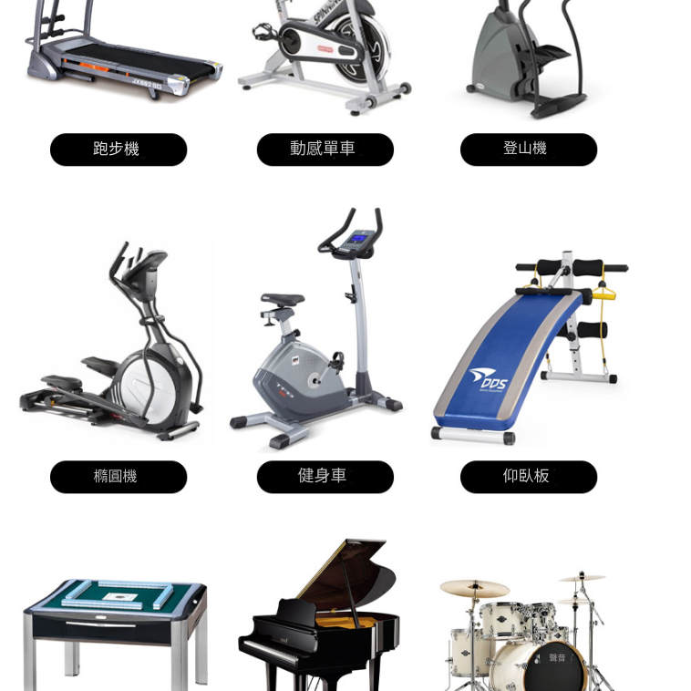 器材隔音腳墊 減震隔音腳墊 跑步機 機器專用隔音墊 地墊 10CMX10CM (15mm厚)