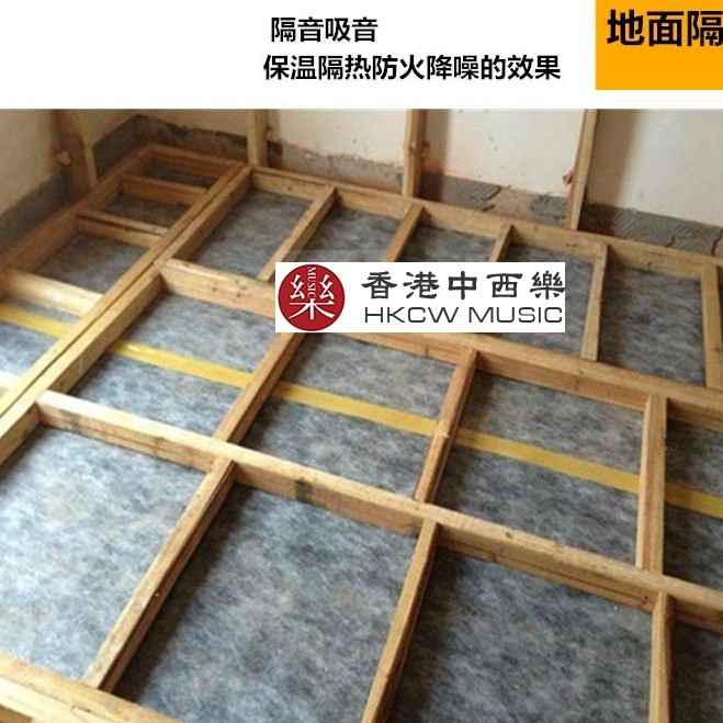 1米X10米 鐵粉牆身隔音墊 隔音毯 隔音氈 (1.2mm厚)