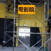 1米X10米 鐵粉牆身隔音墊 隔音毯 隔音氈 (1.2mm厚)