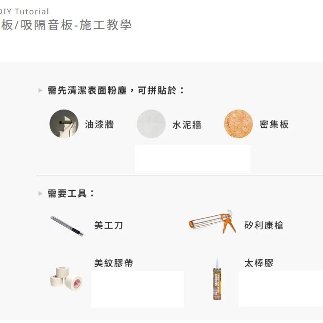 30CMX60CM 倒角 聚酯纖維 吸音板