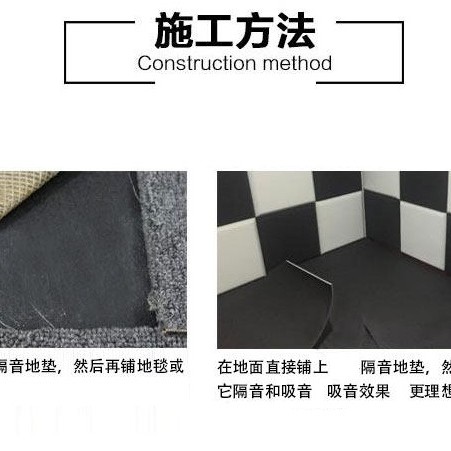 1米X10米 減震 隔音墊 (8mm厚)