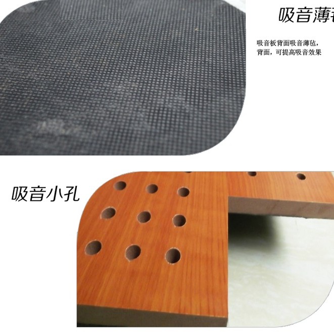 40X60CM 孔木吸音板 (15MM厚)  (60件起訂購)