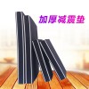 50CMX50CM 加厚 減震 复合隔音墊 (50mm厚)
