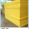 5CM 厚 玻璃纖維吸音棉 4尺X50尺 (200尺) 一卷裝 FIBER GLASS INSOLATION