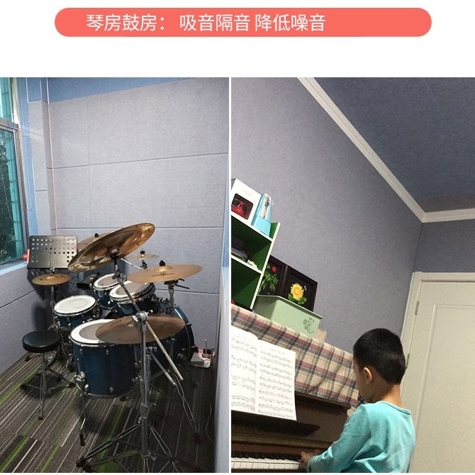 3CM厚 120CMX60CM 帶背膠隔音棉 複合 聚酯纖維吸音板
