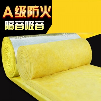 1.2米X20米 5CM 厚 包鋁箔 玻璃纖維吸音棉 (20kg密度) 20米一卷裝