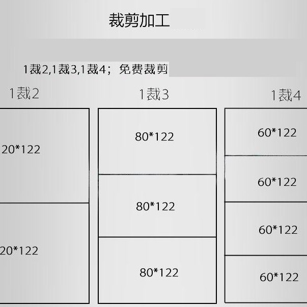 1.2米X0.6米 (2尺X4尺) 聚酯纖維 吸音板 隔音板 (9MM厚)