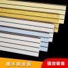 12.8CM X 244CM 槽木吸音板 (15MM厚) (50張起訂購)