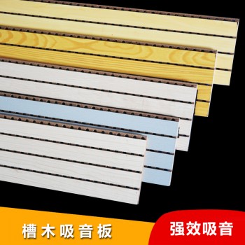 12.8CM X 244CM 槽木吸音板 (15MM厚) (50張起訂購)