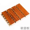 12.8CM X 244CM 槽木吸音板 (15MM厚) (50張起訂購)