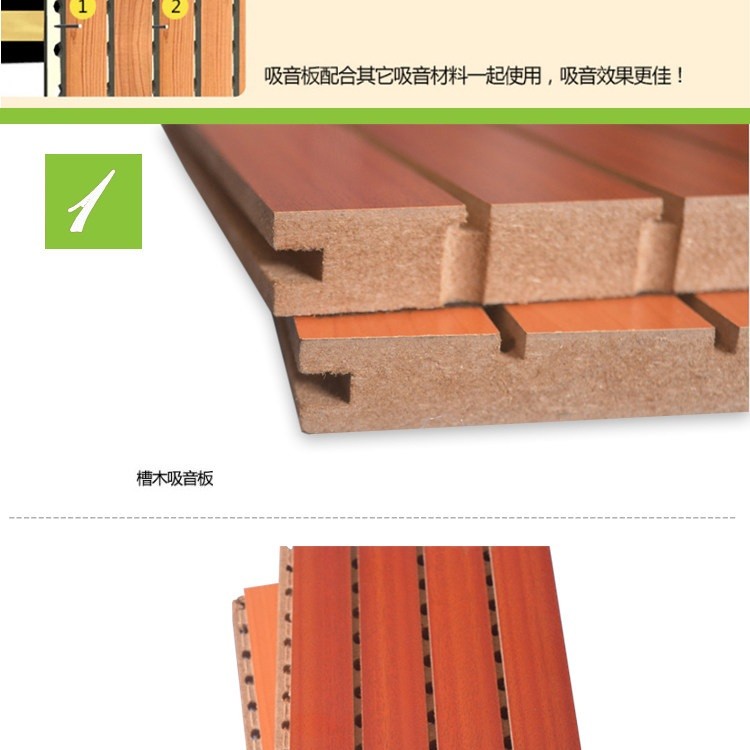 12.8CM X 244CM 槽木吸音板 (15MM厚) (50張起訂購)