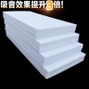 1.2米X0.6米 5CM 厚 環保聚酯纖維吸音棉 (40kg密度) 8件裝