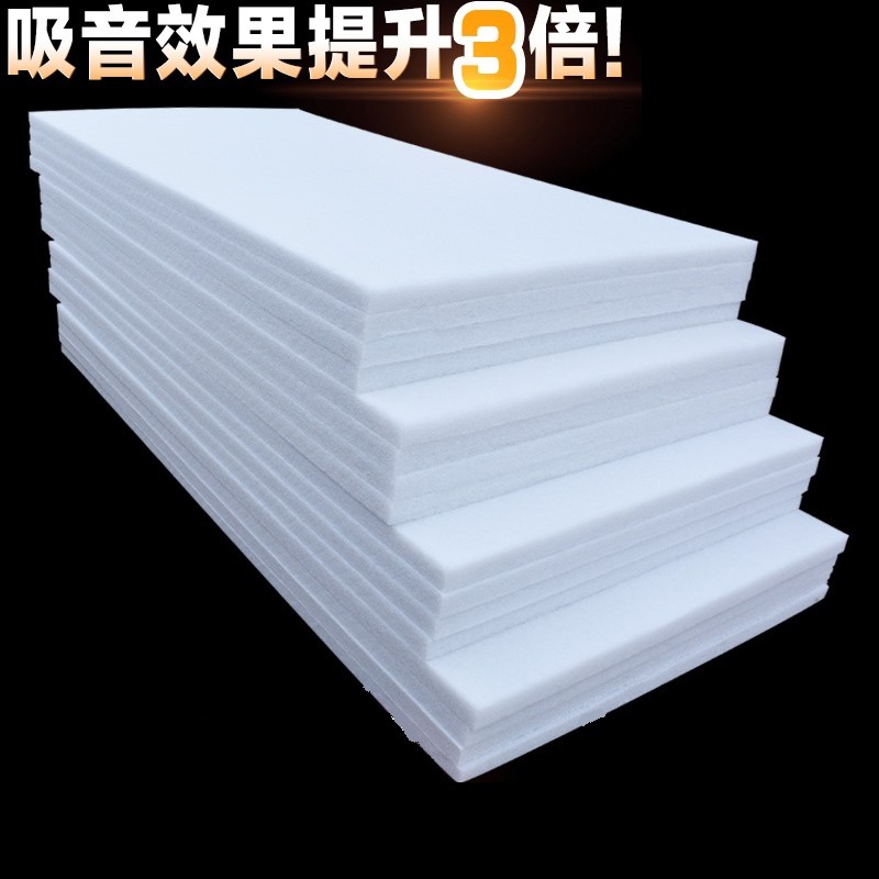 1.2米X0.6米 5CM 厚 環保聚酯纖維吸音棉 (40kg密度) 8件裝