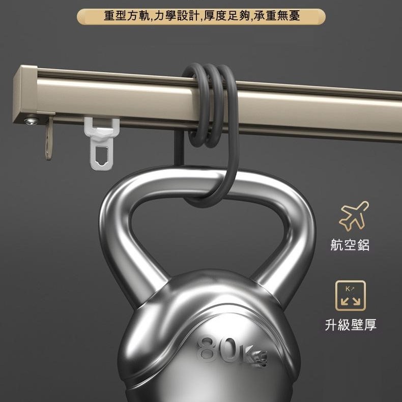 鋁合金 雙靜音 窗簾路軌 一套連配件