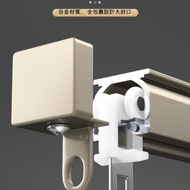 鋁合金 雙靜音 窗簾路軌 一套連配件