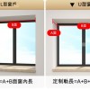 鋁合金 雙靜音 窗簾路軌 一套連配件