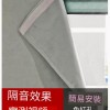 3層 吸音隔音 天鵝絨絨布 隔音窗簾 全遮光隔音布 簡易安裝帶魔術貼(0.65X1米)