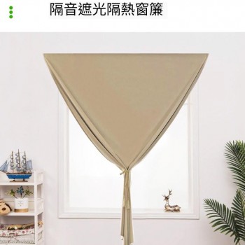 3層 吸音隔音 天鵝絨絨布 隔音窗簾 全遮光隔音布 簡易安裝帶魔術貼(0.65X1米)