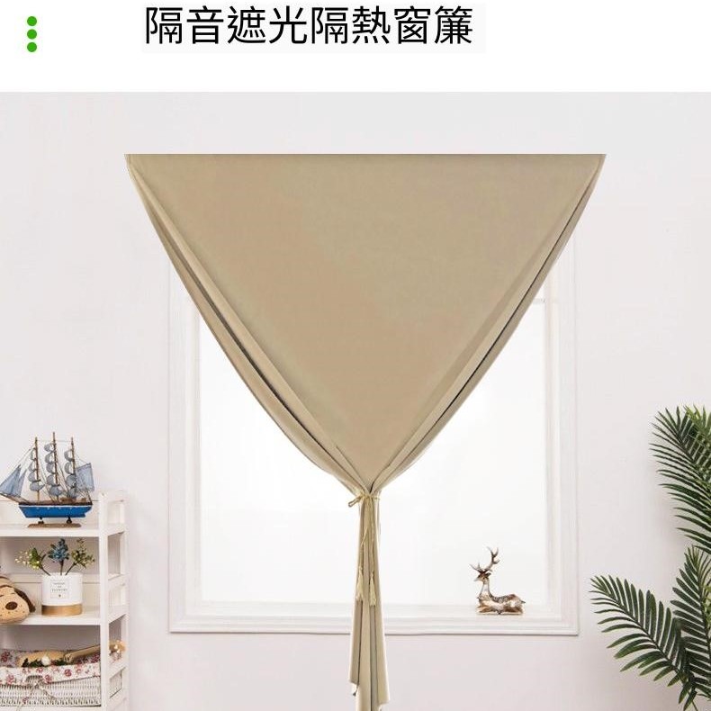 3層 吸音隔音 天鵝絨絨布 隔音窗簾 全遮光隔音布 簡易安裝帶魔術貼(0.65X1米)