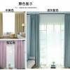 3層 吸音隔音 天鵝絨絨布 隔音窗簾 全遮光隔音窗簾 隔音布 (訂做尺寸 每平方米$250 )