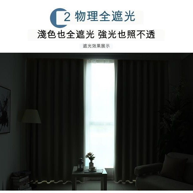 3層 吸音隔音 天鵝絨絨布 隔音窗簾 全遮光隔音布 簡易安裝帶魔術貼(0.65X1米)