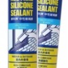 SELLEYS 犀利牌 中性玻璃膠 NEUTRAL SILICONE SEALANT 300G