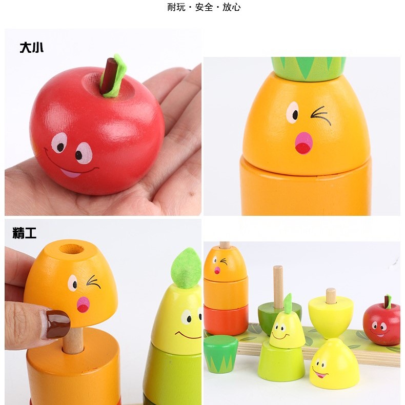 木製 水果堆塔 水果疊疊樂