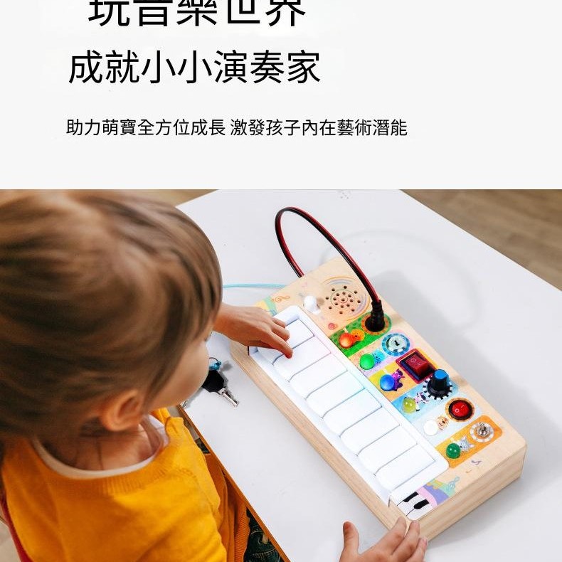 兒童木質 多功能 電子琴 CS-E1