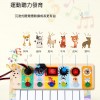 兒童木質 多功能 電子琴 CS-E1