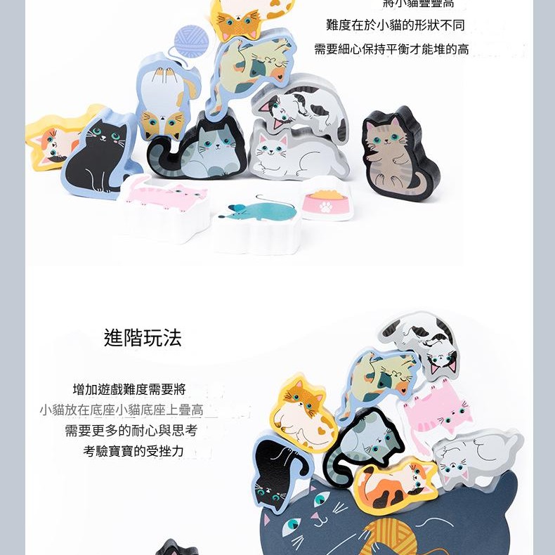 兒童 海洋平衡疊疊高