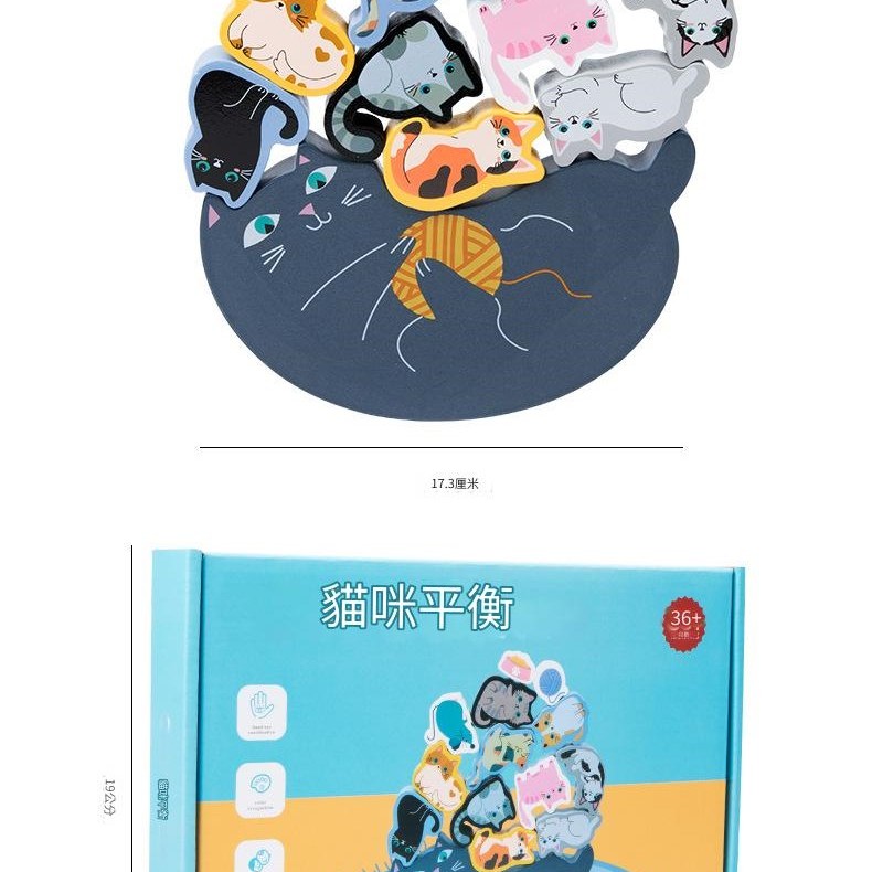 兒童 海洋平衡疊疊高