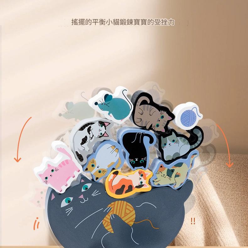 兒童 海洋平衡疊疊高