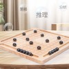兒童 踩雷磁力 感應棋