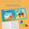 兒童 磁性書本 磁性七巧板