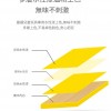 兒童 磁性書本 磁性七巧板