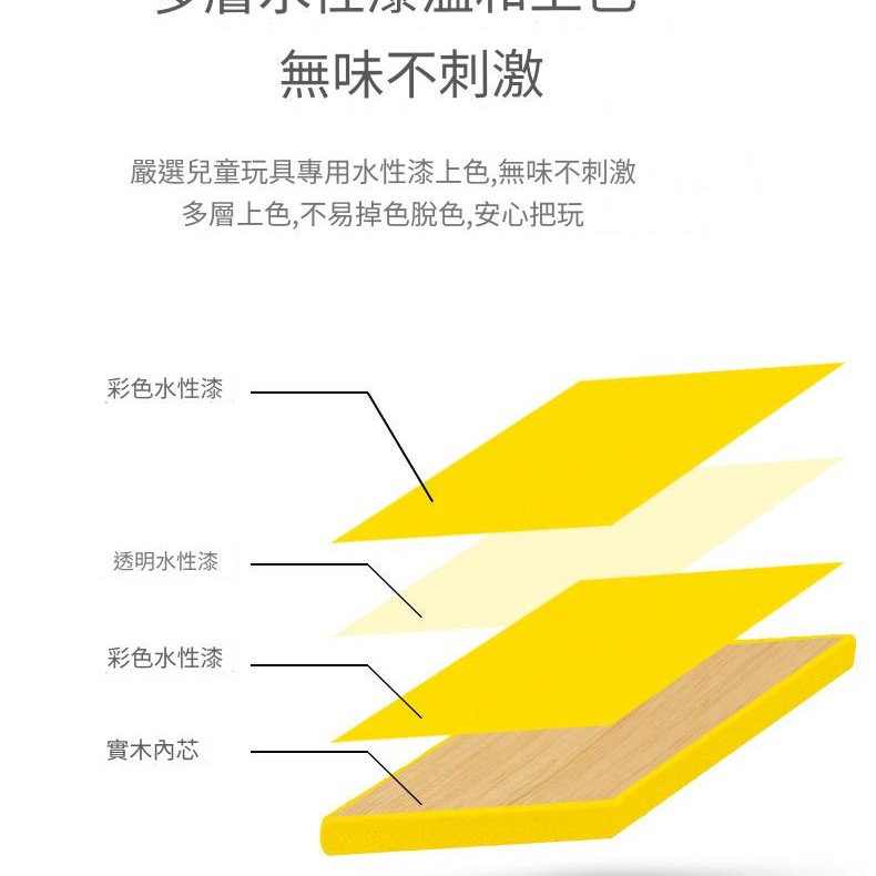 兒童 磁性書本 磁性七巧板