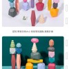 兒童 彩色疊石 疊疊高 38顆櫸木 漸變多彩石