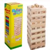 木製 層層疊 Jenga 48粒 