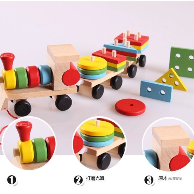 三節形狀小火車 積木 小火車
