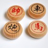 中國 櫸木象棋
