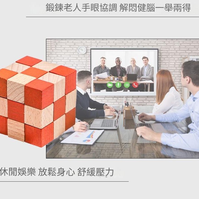 木製孔明鎖 魯班鎖 木盒裝 (六件套裝)